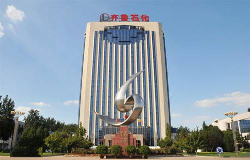 項(xiàng)目名稱:中國(guó)石化齊魯石化公司 項(xiàng)目名稱:中國(guó)石化齊魯石化公司