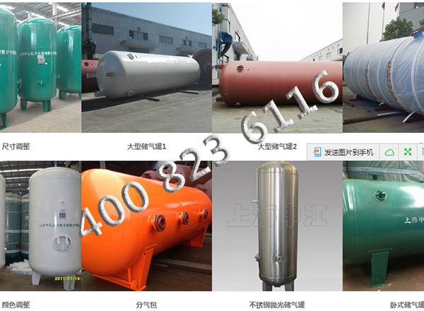 上海申江壓力容器有限公司 上海申江壓力容器有限公司